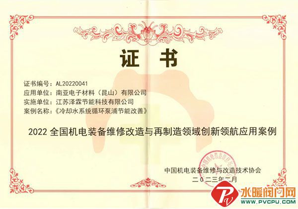 1740533442518748.jpg