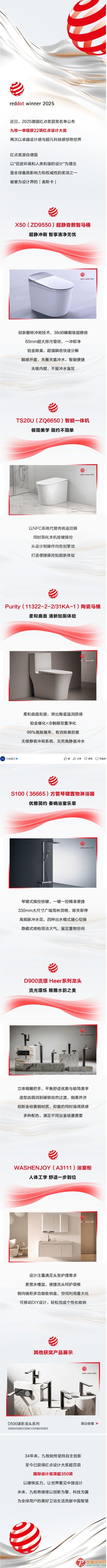 Ļͼ_24-4-2025_9036_mp.weixin.qq.com.jpg