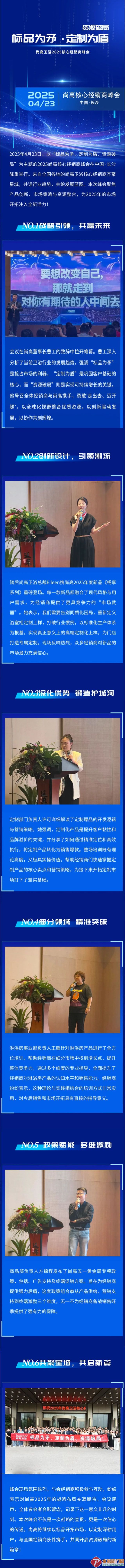 Ļͼ_26-4-2025_104543_mp.weixin.qq.jpg