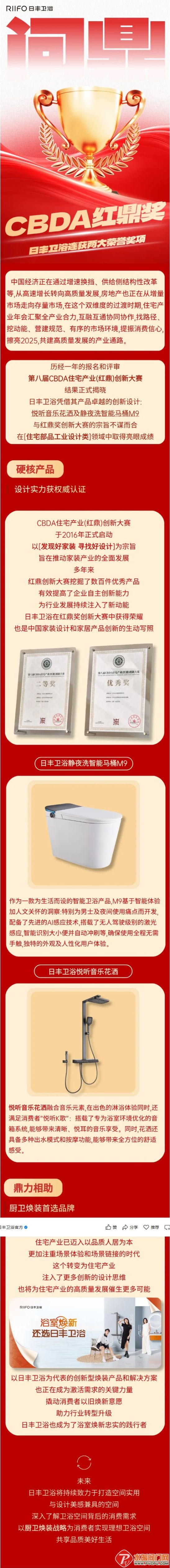 Ļͼ_9-5-2025_104213_mp.weixin.qq.com.jpg