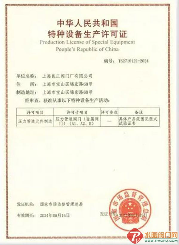 DM_20250510110034_025.jpg