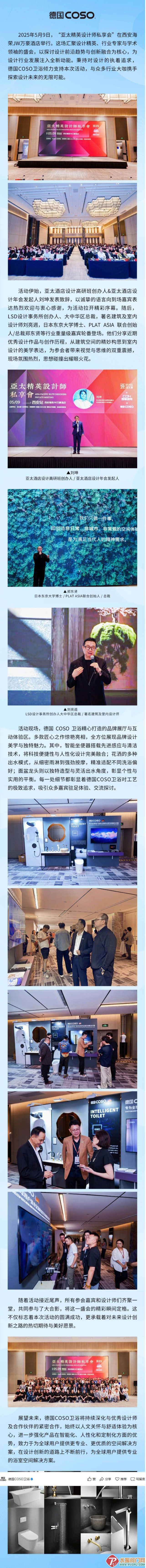 Ļͼ_10-5-2025_173420_mp.weixin.qq.com.jpg