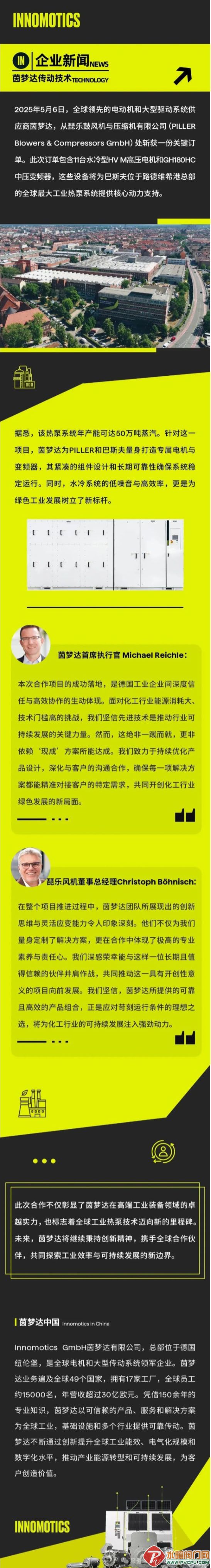 Ļͼ_15-5-2025_16588_mp.weixin.qq.com.jpg