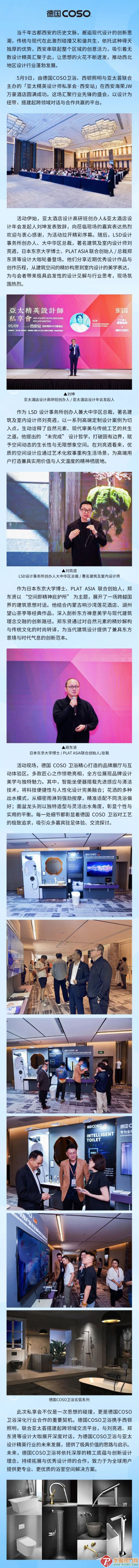 Ļͼ_16-5-2025_175429_mp.weixin.qq.com.jpg