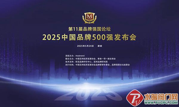 DM_20250526084319_001.jpg