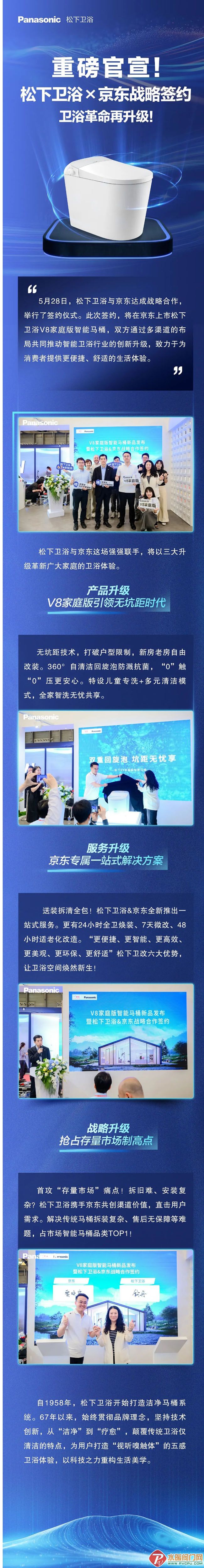 Ļͼ_28-5-2025_174310_mp.weixin.qq.com.jpg