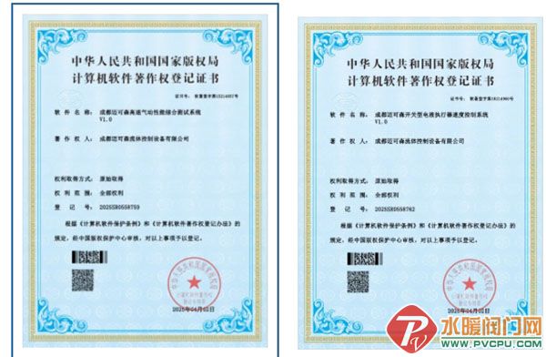 Ļͼ_30-5-2025_10015_mp.weixin.qq.com.jpg