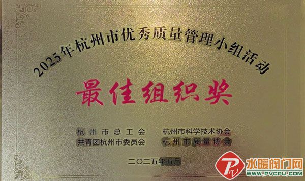 DM_20250607170932_008.jpg