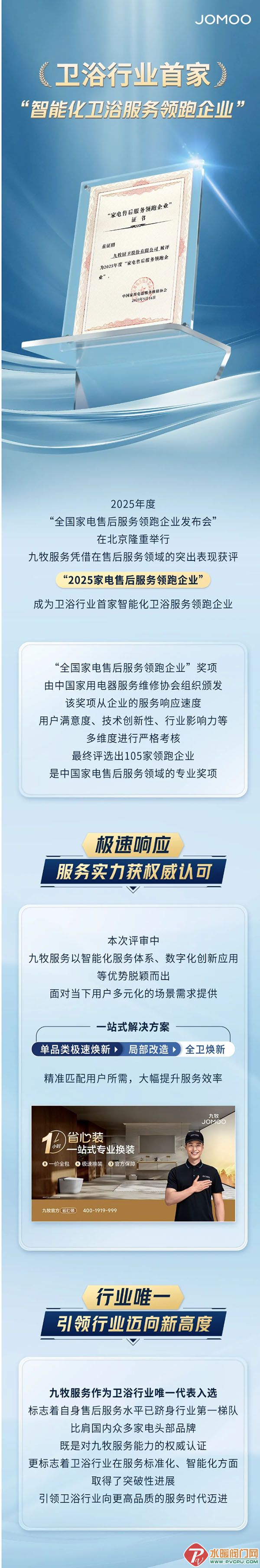 Ļͼ_10-6-2025_92816_mp.weixin.qq.com.jpg
