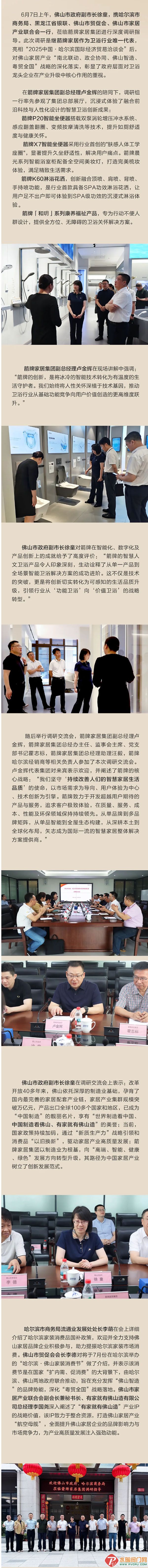 Ļͼ_13-6-2025_17503_mp.weixin.qq.com.jpg