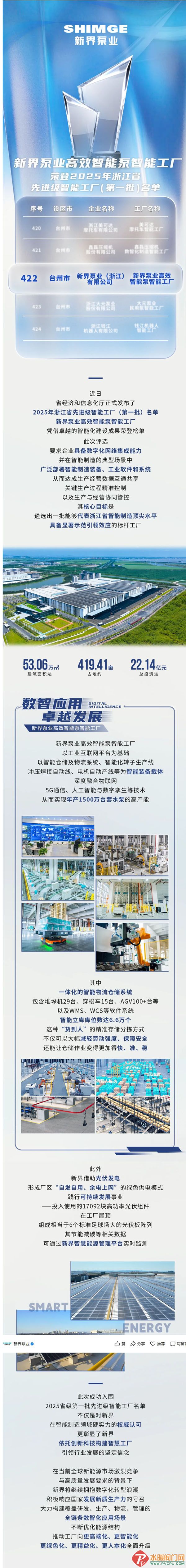 Ļͼ_19-6-2025_173637_mp.weixin.qq.com.jpg