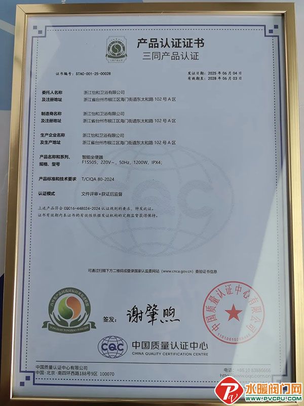 1750039205164596.jpg