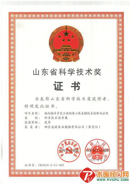1750924256921998.jpg