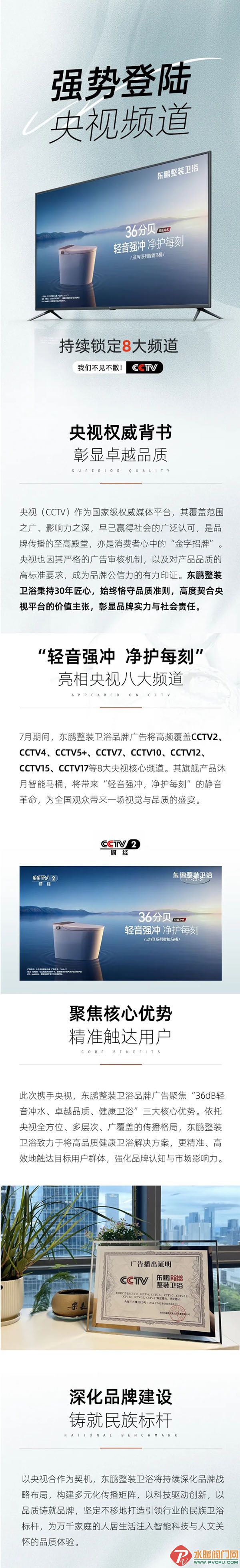 Ļͼ_2-7-2025_172344_mp.weixin.qq.com.jpg