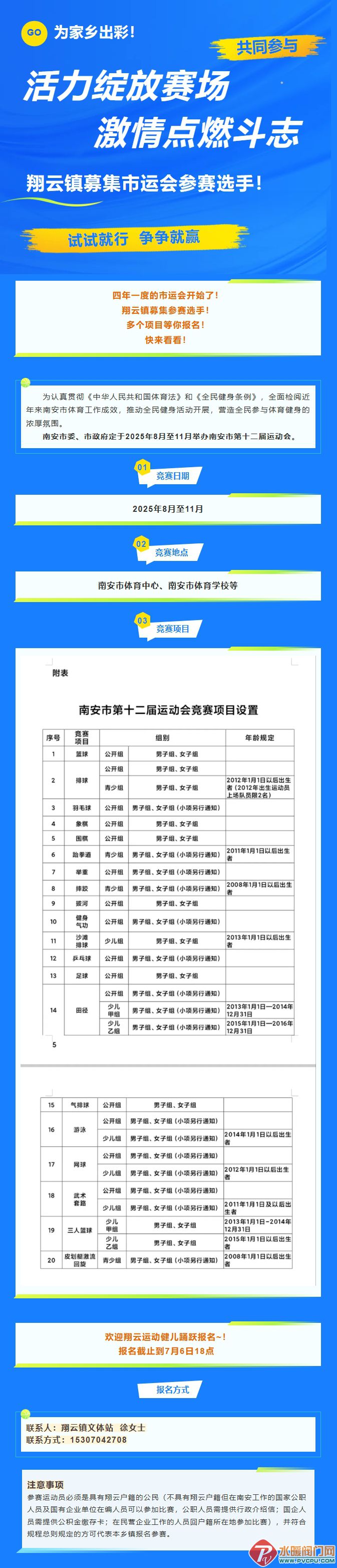 Ļͼ_3-7-2025_92223_mp.weixin.qq.com.jpg