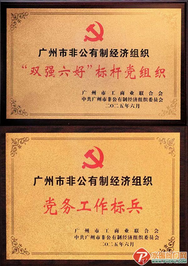 DM_20250703141134_008.jpg