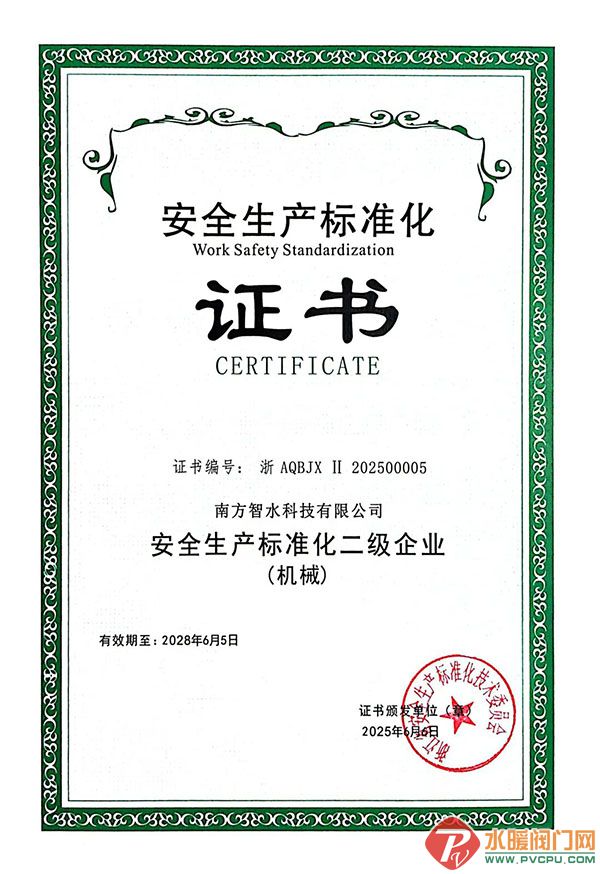 DM_20250705170255_001.jpg