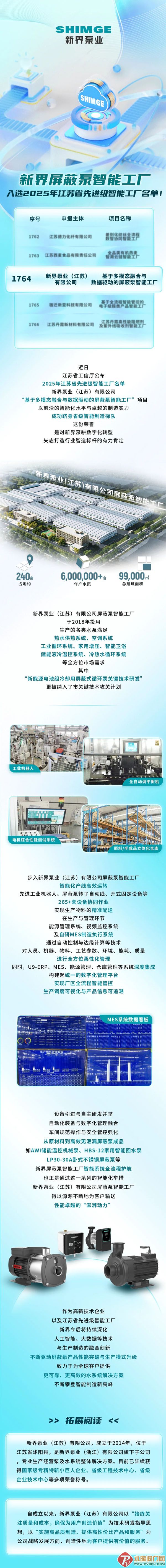Ļͼ_9-7-2025_83850_mp.weixin.qq.com.jpg