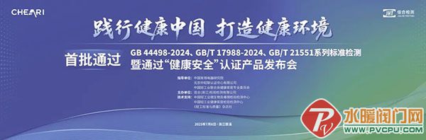 DM_20250709083956_001.jpg