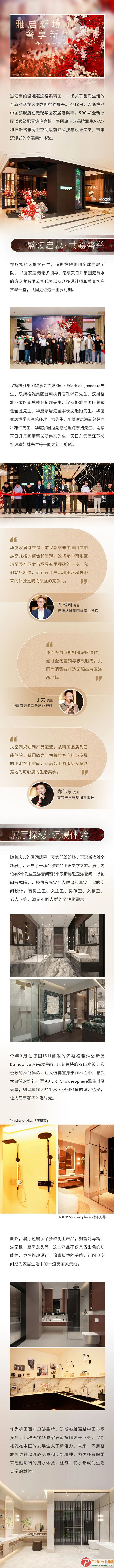 Ļͼ_12-7-2025_92944_mp.weixin.qq.com.jpg