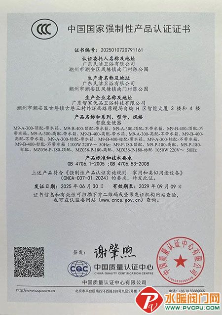 1752052594244678.jpg