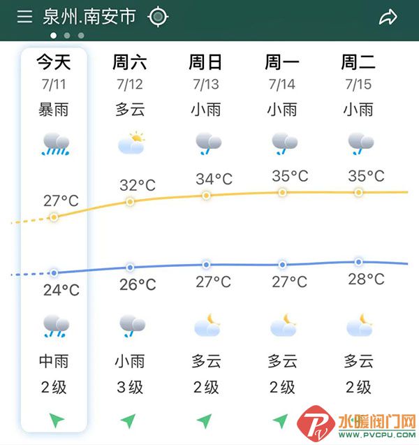DM_20250712143317_011.jpg