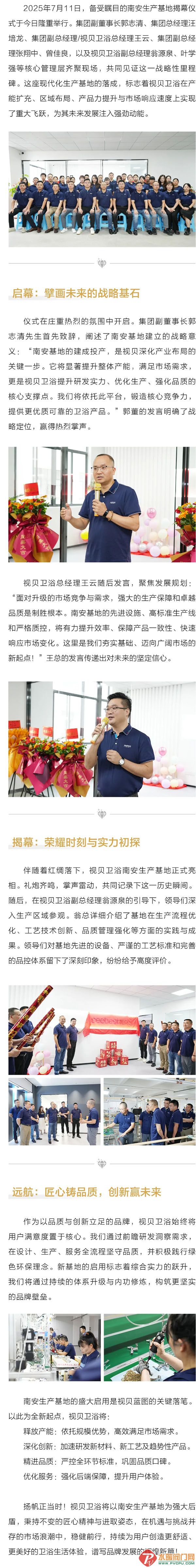 Ļͼ_12-7-2025_173131_mp.weixin.qq.com.jpg