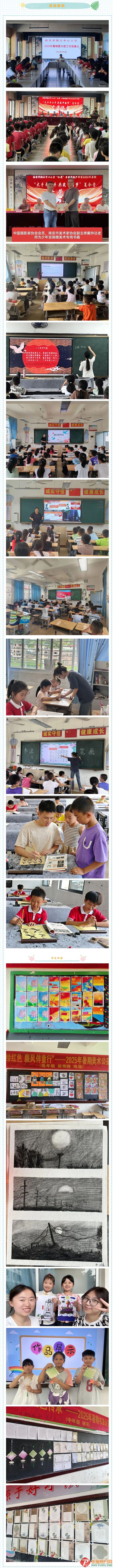 Ļͼ_19-7-2025_83914_mp.weixin.qq.com.jpg