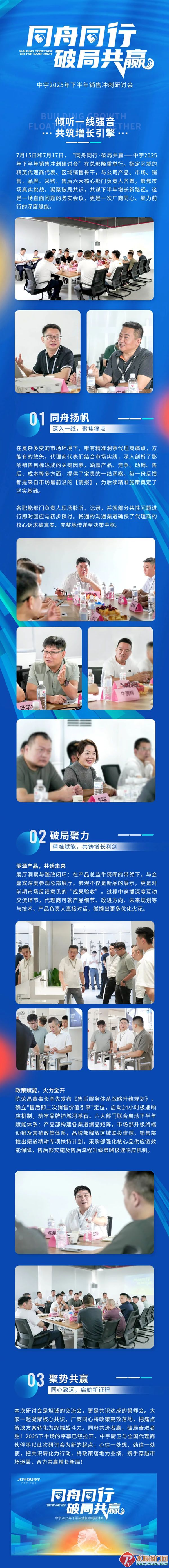 Ļͼ_19-7-2025_85526_mp.weixin.qq.com.jpg