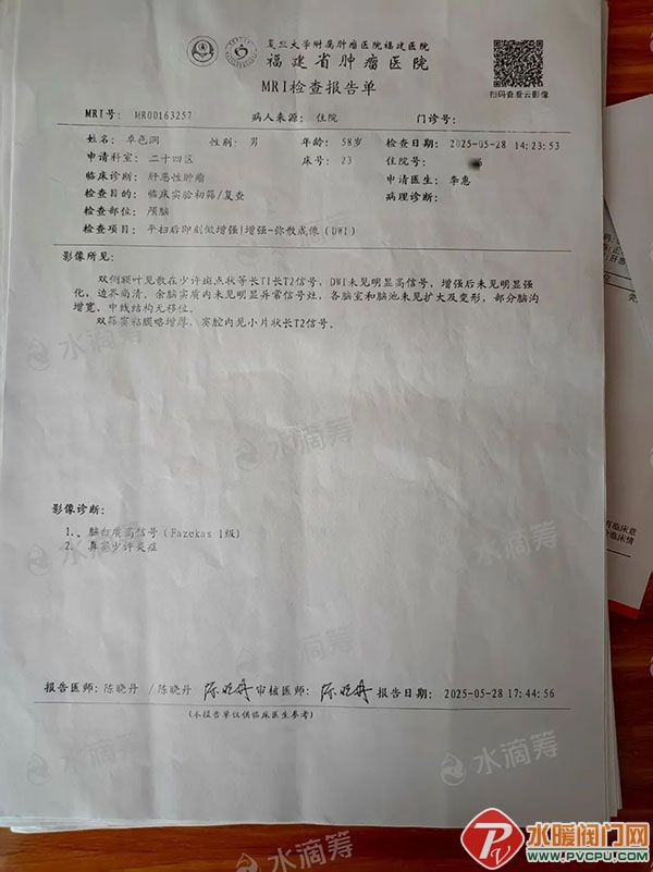 DM_20250721091038_006.jpg