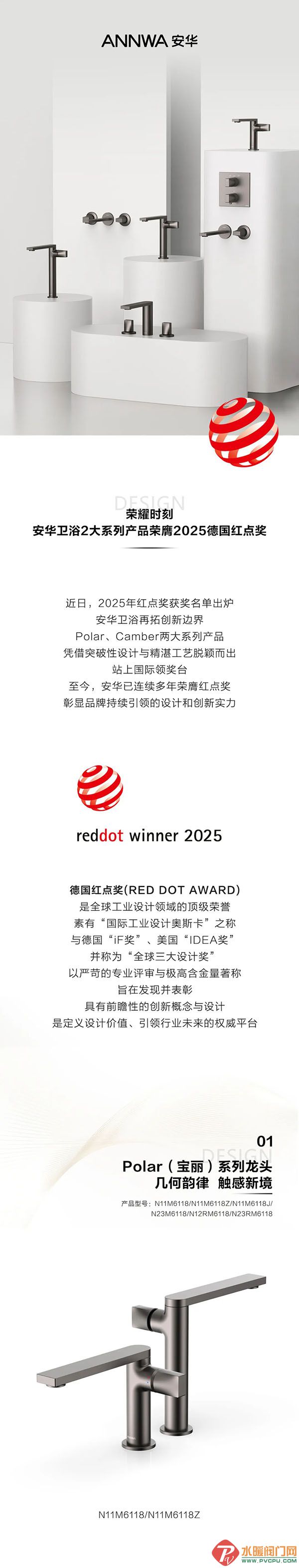 DM_20250723093956_001.jpg