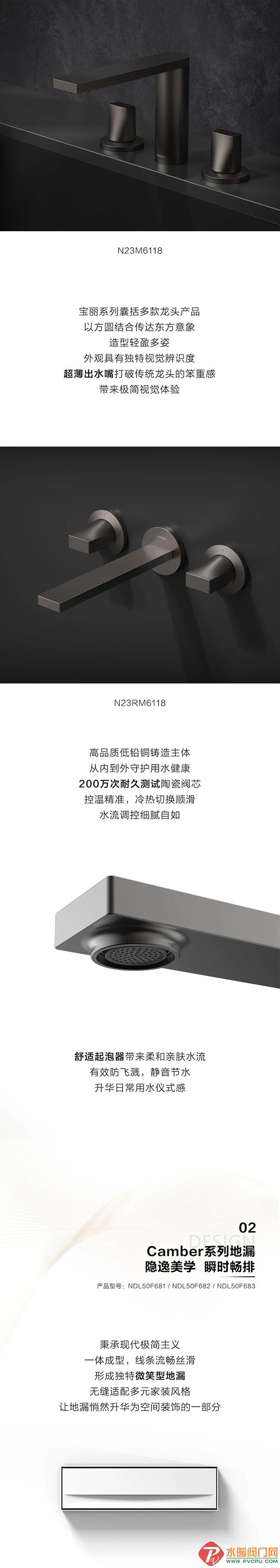 DM_20250723093956_002.jpg