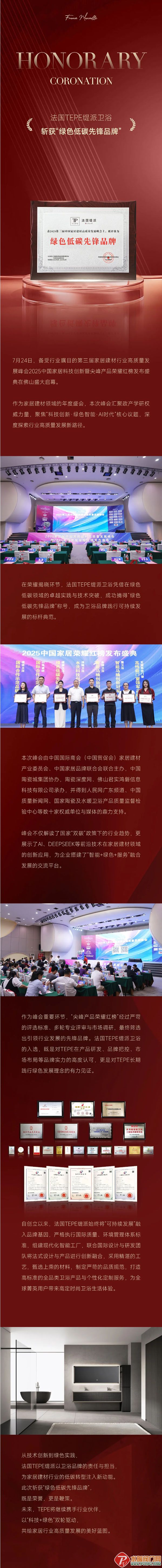 Ļͼ_25-7-2025_85649_mp.weixin.qq.com.jpg