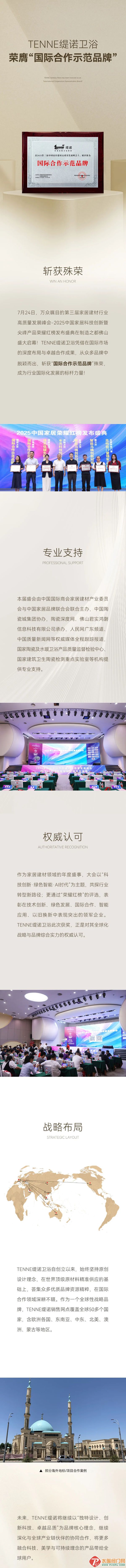 Ļͼ_25-7-2025_85758_mp.weixin.qq.com.jpg