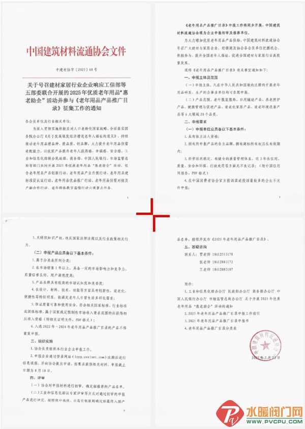 Ļͼ_28-7-2025_165821_mp.weixin.qq.com.jpg