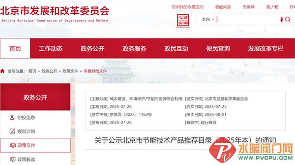 DM_20250730171723_001 拷贝.jpg