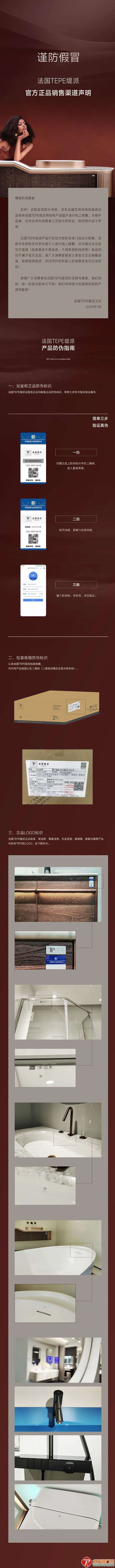 Ļͼ_31-7-2025_1584_mp.weixin.qq.com.jpg