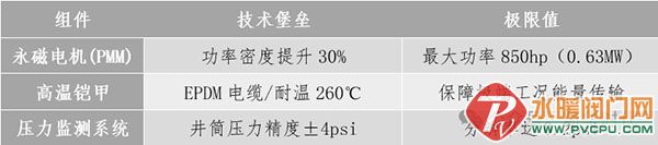 DM_20250731171040_002.jpg