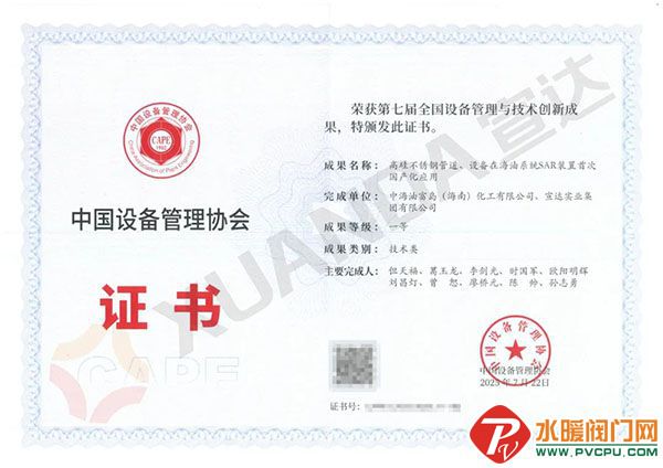 1754374985107915.jpg