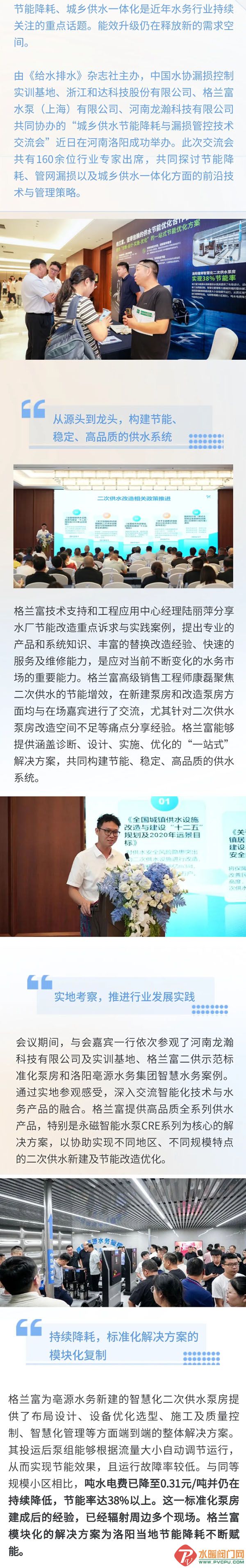 Ļͼ_5-8-2025_175221_mp.weixin.qq.com.jpg