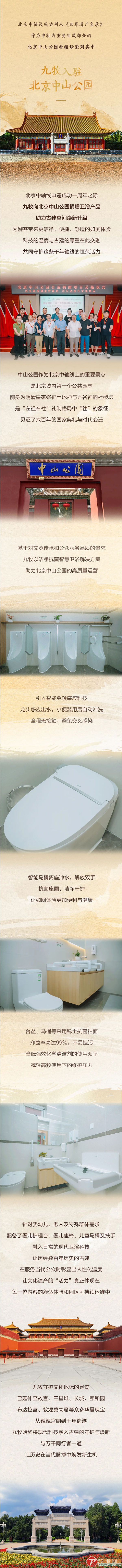 Ļͼ_6-8-2025_144340_mp.weixin.qq.com.jpg