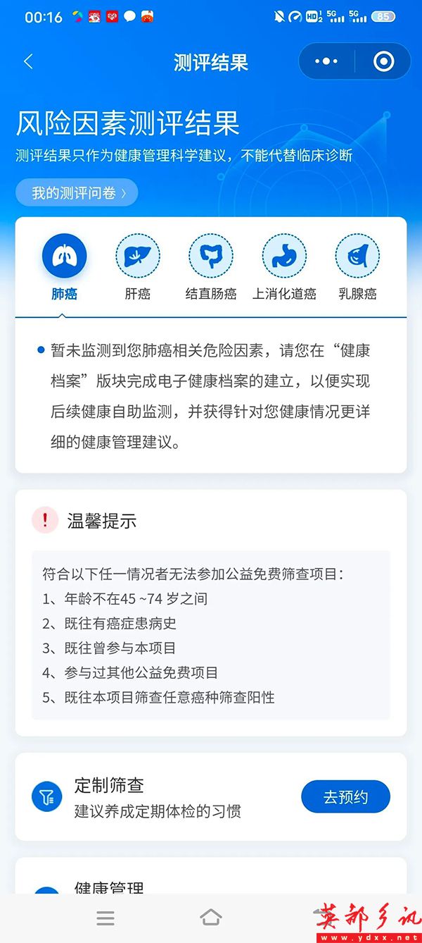 DM_20250808142735_008.jpg