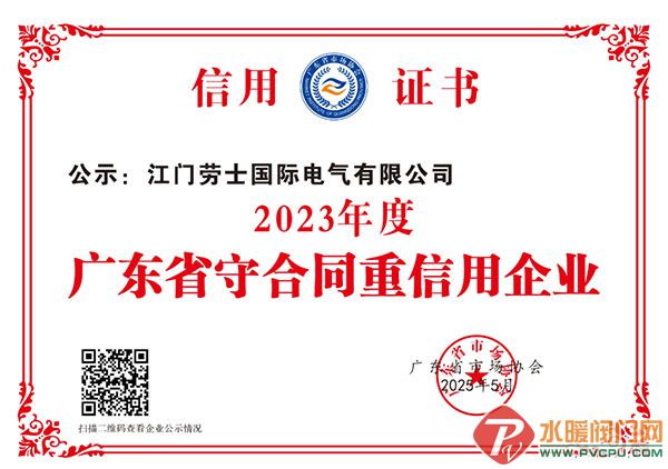 DM_20250809173353_004 .jpg