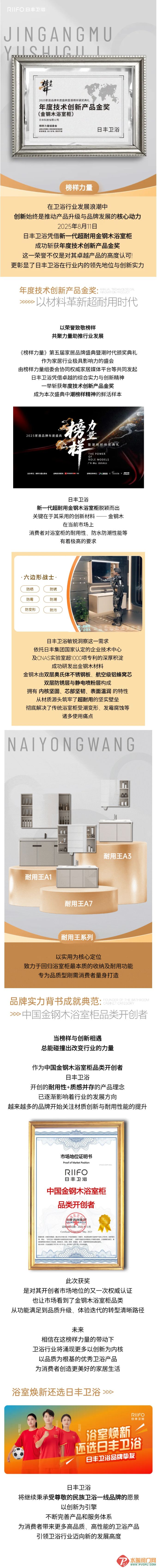 Ļͼ_13-8-2025_9027_mp.weixin.qq.com.jpg