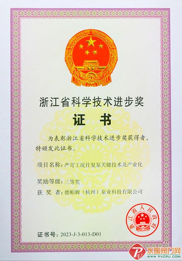 DM_20250814084104_004.jpg