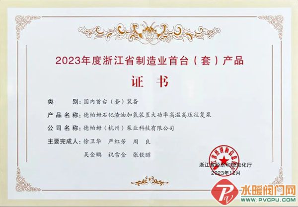 DM_20250814084104_003.jpg