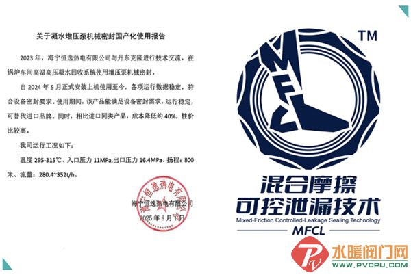 Ļͼ_15-8-2025_84747_mp.weixin.qq.com.jpg