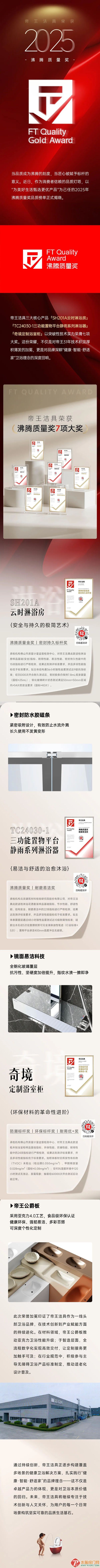Ļͼ_16-8-2025_102534_mp.weixin.qq.com.jpg