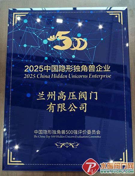 DM_20250823144739_004.jpg