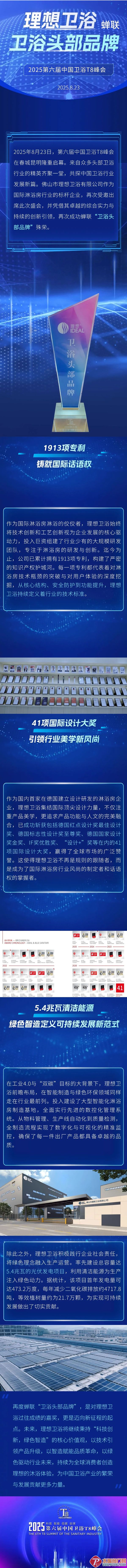 Ļͼ_25-8-2025_11428_mp.weixin.qq.com.jpg